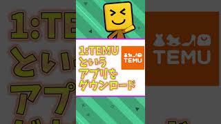 【プロスピ】※10/7日まで！超簡単に3000エナジーをゲットできる方法を紹介します!! #プロスピa #プロスピ #無料 #裏技 #shorts #viral #おすすめ