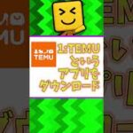 【プロスピ】(※10/8まで) 超大量のエナジーを簡単に無料配布でゲットできる方法を紹介！ #プロスピa #プロスピ #野球 #無課金  #おすすめ #shorts #viral