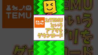 【プロスピ】(※10/8まで) 超大量のエナジーを簡単に無料配布でゲットできる方法を紹介！ #プロスピa #プロスピ #野球 #無課金  #おすすめ #shorts #viral