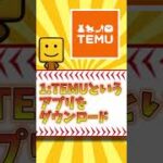 【プロスピ】(※10/9まで) 初回ダウンロード特典付き！3000エナジーを無料で簡単にゲットできる方法！#プロスピa #プロスピ #野球 #無料 #viral #おすすめ #shorts