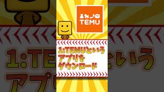 【プロスピ】(※10/9まで) 初回ダウンロード特典付き！3000エナジーを無料で簡単にゲットできる方法！#プロスピa #プロスピ #野球 #無料 #viral #おすすめ #shorts