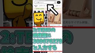 【プロスピ】(※10/9日まで!)初回ダウンロード特典あり！プロスピでエナジーが無料で大量にゲットできる方法を紹介!#プロスピ #プロスピa #野球 #viral #shorts #無料 #おすすめ