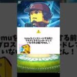 無料エナジー獲得方法#プロスピ10周年#プロスピa #ダルセレ#無料#エナジー獲得