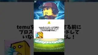 無料エナジー獲得方法#プロスピ10周年#プロスピa #ダルセレ#無料#エナジー獲得