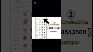 プロスピの無料配布している2000エナジーをゲットしよう‼️ #プロスピa #プロ野球 #野球 #shorts #short #viral