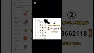 【プロスピ】（※嘘なし）無料で”2000エナジー”をゲットする方法を紹介‼️ #プロスピa #プロスピ #大谷翔平 #ダルビッシュ有 #プロ野球 #野球 #shorts #viral #short