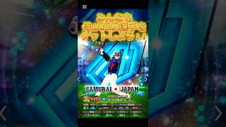 【プロスピ】2000エナジー無料配布受け取り方紹介‼️#おすすめ #プロスピa #おすすめにのりたい #viralvideo #shotrs #野球 #パワプロ #ゲーム実況