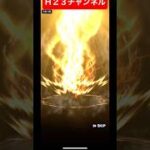 過去】無料ガチャ編2025Japanese professional baseball app game #プロスピa  2025年