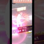 過去】無料ガチャ編2025Japanese professional baseball app game #プロスピa  2025年