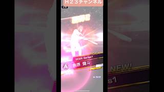 過去】無料ガチャ編2025Japanese professional baseball app game #プロスピa  2025年