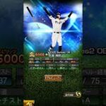 40号本塁打おめでとうございます！！！ #プロ野球スピリッツa #コラ画 #阪神タイガース #佐藤輝明 #40号本塁打