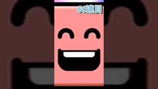 【ガチャ60連】ショータイムだ。（） #sports #プロスピa
