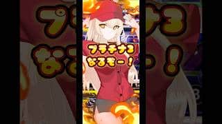 【99日目】プロスピa明日で最後!?【プロスピ女子】#shorts #新人vtuber