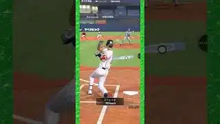 【プロスピA】ヤクルト勢の力で勝利✨️【無課金】 #プラチナランク