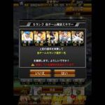 プロスピA 自チームミキサー#プロスピa #プロスピ #プロスピ #プロ野球 #games #あるある #ぷろすぴ #ミキサーガチャ #東京ヤクルトスワローズ
