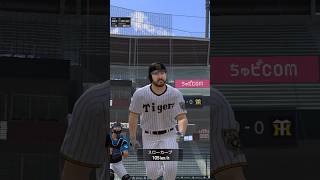 プロスピA リアタイ バース選手ホームラン#shorts #プロスピa #プロ野球 #ゲーム実況 #ゲーム配信