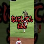 【超共感】プロスピAのイライラ要素3選#プロスピa #虎純しょう