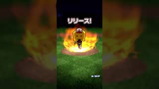 【プロスピA】ダルビッシュセレクション！累計Sランク契約書！！勝負や！！！多村さんかダルビッシュさん欲しい！！！ #プロスピa #プロスピ切り抜き #プロスピ #ガチャ神引き #野球 #ガチャ