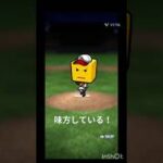 OB2弾の累計開封#プロスピa #プロスピ #プロスピ初心者 #巨人ファン#巨人純正  #日本ハムファイターズ #OB2弾#バズれ #ボカロ #城之内 #次回予告 #shorts