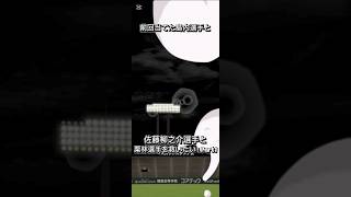 佐藤投手・島内投手・栗林投手を救いたい！Part1＃リアタイ＃プロスピ＃プロスピa