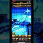 #プロスピa #プロスピ #必勝アリーナ　　　またエナジーが少ないから、、、