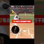 【緊急】年齢別大会で起きている不具合について #プロスピa #プロスピ