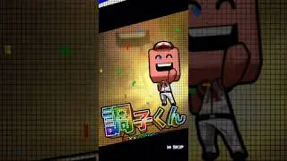 ダルセレ引いてみた#音ハメ #音楽 #プロスピa #プロスピ #拝啓少年よ