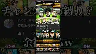 【プロスピ】得能チャンス縛り‼️ #プロスピa #プロスピ切り抜き #ソフトバンクホークス #プロスピ #ガチャ神引き #野球 #プロ野球 #阪神タイガース #巨人 #ゲーム