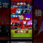 エスピノーザ　襲来 #プロスピa