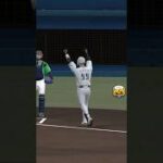 初球を捉えた！先制のグランドスラム！ #プロスピa