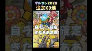 はあああああああ？【プロスピa】