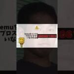 プロスピ無料で大量にエナジーをもらえる方法！#プロスピ#プロスピa #プロスピ好きと繋がりたい #プロスピa無課金#チェンソーマン #マイクラ #ポケカ ポケカ#美女