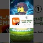 プロスピ無料で大量にエナジーをもらえる方法！#プロスピ#プロスピa #プロスピ好きと繋がりたい #プロスピa無課金#マイクラ＃美女