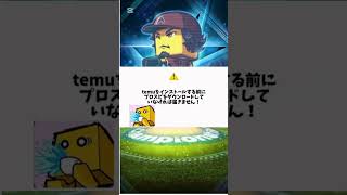 プロスピ無料で大量にエナジーをもらえる方法！#プロスピ#プロスピa #プロスピa無課金#柳田悠岐#森友哉 #大谷翔平 #フォートナイト #ブレインロッド#れじぇくん#チェンソーマン #プロスピ切り抜き