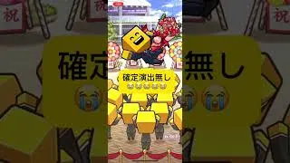 プロスピaダルビッシュセレクション追加ガチャ 後は落合さんだけ頼む🙏 #ガチャ神引き #プロスピa