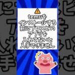 プロスピ無料で大量にエナジーをもらえる方法！#プロスピ#プロスピa #プロスピ好きと繋がりたい #プロスピa無課金