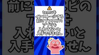 プロスピ無料で大量にエナジーをもらえる方法！#プロスピ#プロスピa #プロスピ好きと繋がりたい #プロスピa無課金