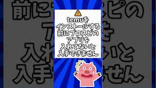 プロスピ無料で大量にエナジーをもらえる方法！#プロスピ#プロスピa #プロスピ好きと繋がりたい #プロスピa無課金
