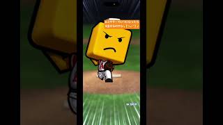【契約書開封&ミキサー回！】 #プロスピa #野球 #ガチャ神引き #ゲーム実況 #baseball #ガチャ #プロ野球 #開封動画 #開封チャレンジ #配信