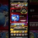 無課金だけどリボン取るぞ！#プロ野球 #プロスピa #大会 #無課金 #バズれ #shorts