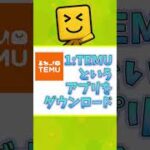 【プロスピ】エナジーを無料で大量にゲットするやばすぎる裏技!! #プロスピa #ランキング #viral #おすすめ #shorts #無料