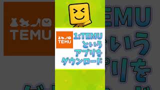 【プロスピ】エナジーを無料で大量にゲットするやばすぎる裏技！！ #プロスピa #ランキング #viral #おすすめ #shorts #無料