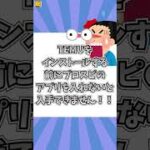 【プロスピa】プロスピでエナジーを大量ゲットする方法‼️(※嘘なし)#viral #プロスピ #プロスピa #プロスピ初心者 #プロスピa無課金 #野球 #大谷翔平