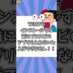 【プロスピa】プロスピでエナジーを大量ゲットする方法‼️(※嘘なし)#viral #プロスピ #プロスピa #プロスピ初心者 #プロスピa無課金 #野球 #大谷翔平