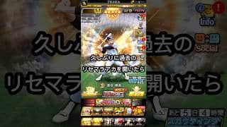 【まさかの収穫⁉️】 #bgm #プロスピa #プロスピ切り抜き #プロスピ #プロ野球 #ショート #mlb #野球 #ゲーム実況 #落合博満 #外木場義郎
