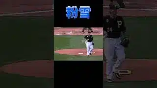 え‥‥#野球 #プロスピ#ゆっくり#shorts #メジャーリーグ
