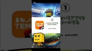 大量エナジーの入手方法‼️#shortsvideo #shortsfeed #viral #viralvideo #おすすめ #プロスピa #プロスピ #プロ野球