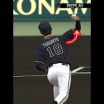 大谷翔平vs山本由伸　　　　　#大谷翔平#山本由伸#プロスピa