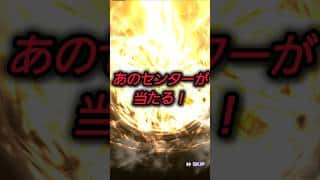 【プロスピコロシアム累計】コロシアム終了！！累計開封したら話題のセンターが登場した！w #プロスピa #shorts