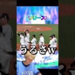 無料なのに強い選手多すぎw覚醒ローテーションチャレンジャー累計開封で神引きなるか⁈【プロ野球スピリッツa】【プロスピA】